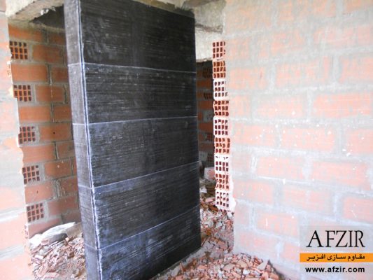 إعادة تأهيل جدران قص الخرسانية مع الياف الكربون