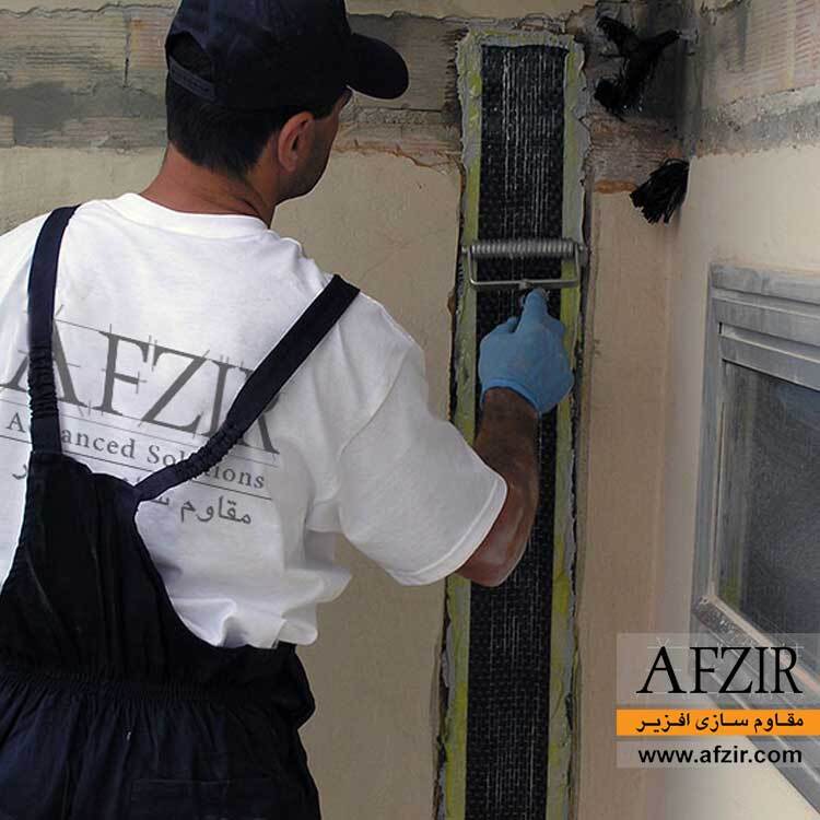 epoxy-adhesive-application-for-frp-reinforcements-AFZIR-Co epoxy-adhesive-for-frp-strengthening-system