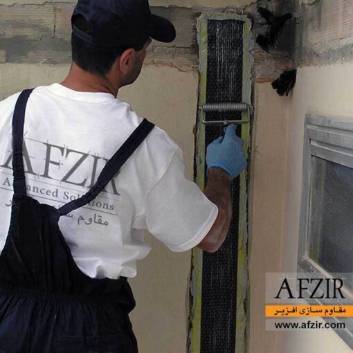 epoxy-adhesive-application-for-frp-reinforcements-AFZIR-Co.
