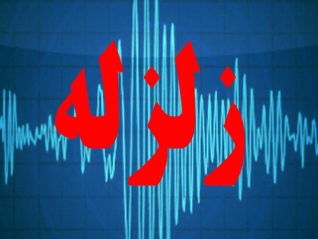عدم خسارت جانی در پی زلزله بوشهر