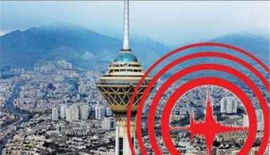 تعیین راه‌های اضطراری تهران در زلزله