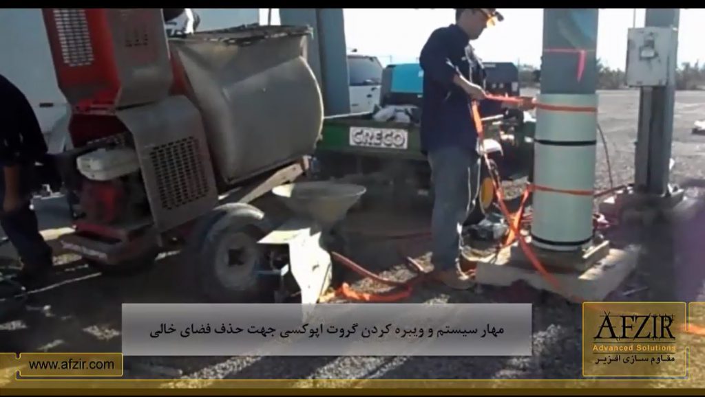 مقاوم سازی ستون فلزی دچار خوردگی با استفاده از سیستم‌های FRP