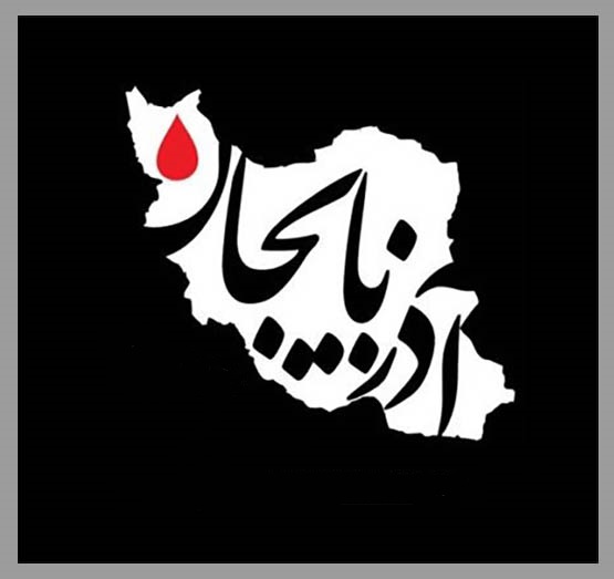 آخرین آمار کشته شدگان و مصدومان زلزله آذربایجان شرقی چقدر است؟ آخرین آمار کشته شدگان و مصدومان زلزله آذربایجان شرقی چقدر است؟