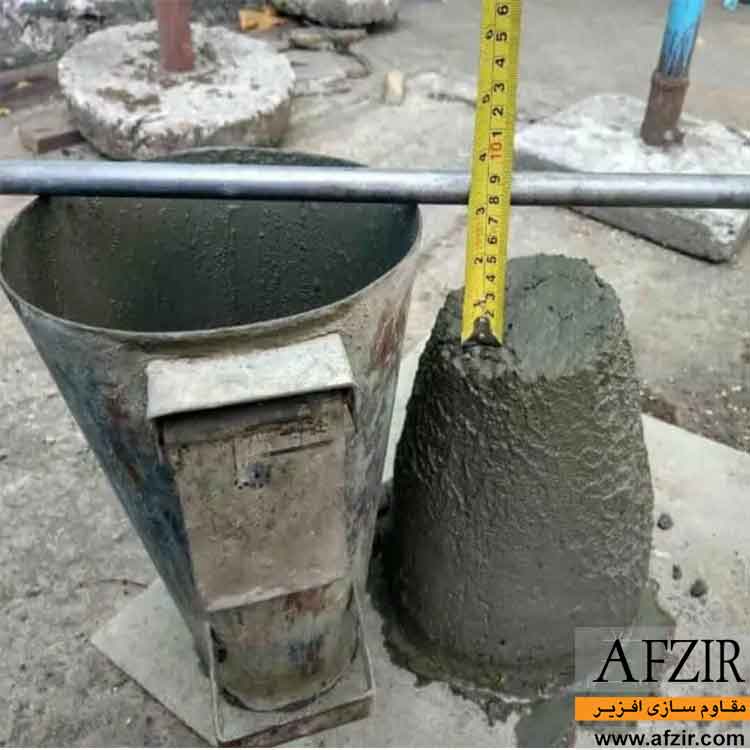 مزایای آزمایش اسلامپ بتن