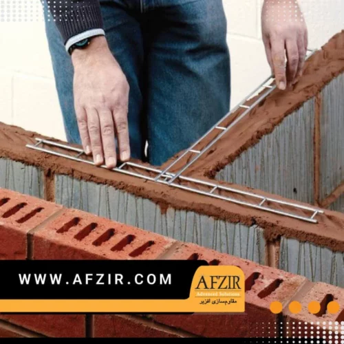میلگرد بستر نردبانی - افزیر