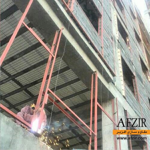 اجرای وال پست فلزی - مقاوم سازی افزیر