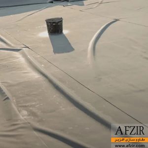 آب بندی سقف های مسطح-مقاوم سازی افزیر