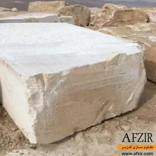 سنگ وکیوم کوب - مقاوم سازی افزیر