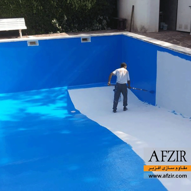 کاربرد عایق رطوبتی در استخرها