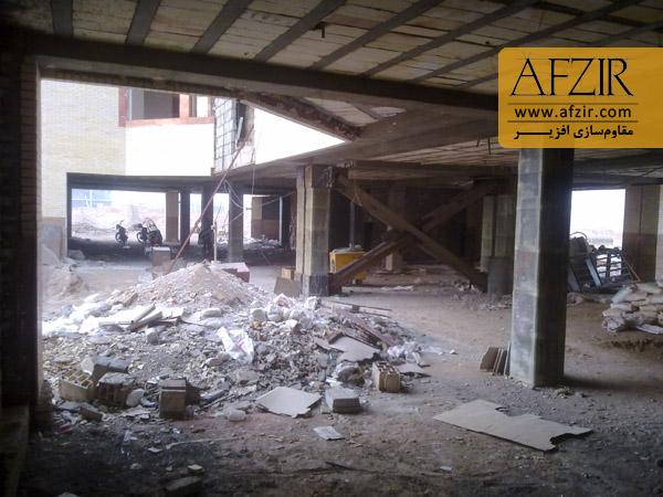 افزایش طبقات - تغییر کاربری مقاومسازی جهت افزایش طبقات