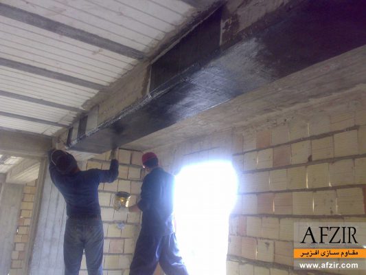مقاوم سازی خمشی و برشی و بهسازی لرزه ای تیر بتنی با الیاف FRP