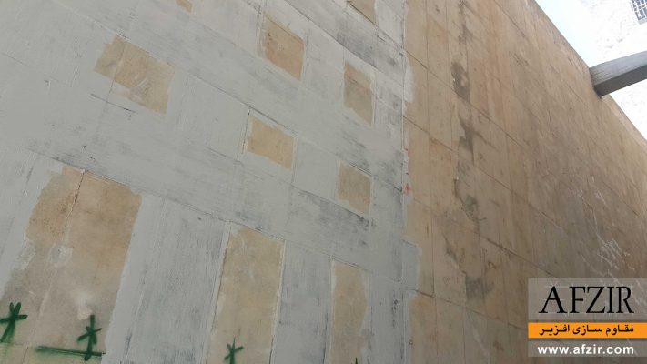 بهسازی و مقاوم سازی لرزه ای دیوار بتنی با الیاف FRP