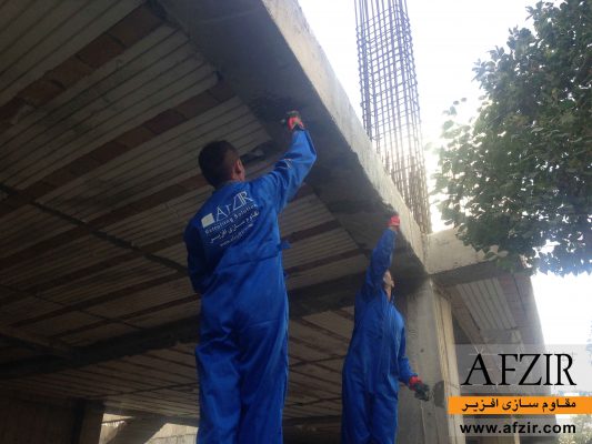 تزریق ملات اپوکسی برای تعمیر و ترمیم ترک در تیر بتنی - مقاوم سازی ساختمان
