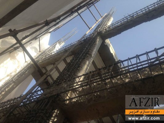 تقویت اتصال تیر به ستون در ساختمان بتنی - مقاوم سازی ساختمان