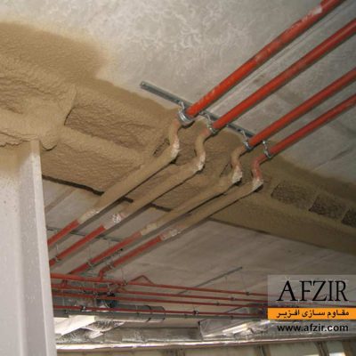پوشش ضد حریق پایه معدنی دانسیته پایین مناسب انواع سازه ها-مقاوم سازی افزیر