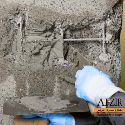 ترمیم کننده پایه پلیمری بتن با دوام و مقاومت بالا-مقاوم سازی افزیر