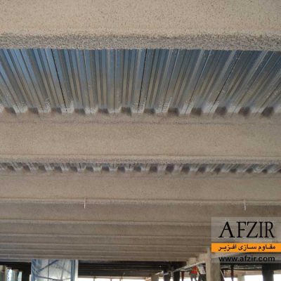 حفاظت از سازه فولادی پوشش ضد حریق پایه معدنی-مقاوم سازی افزیر