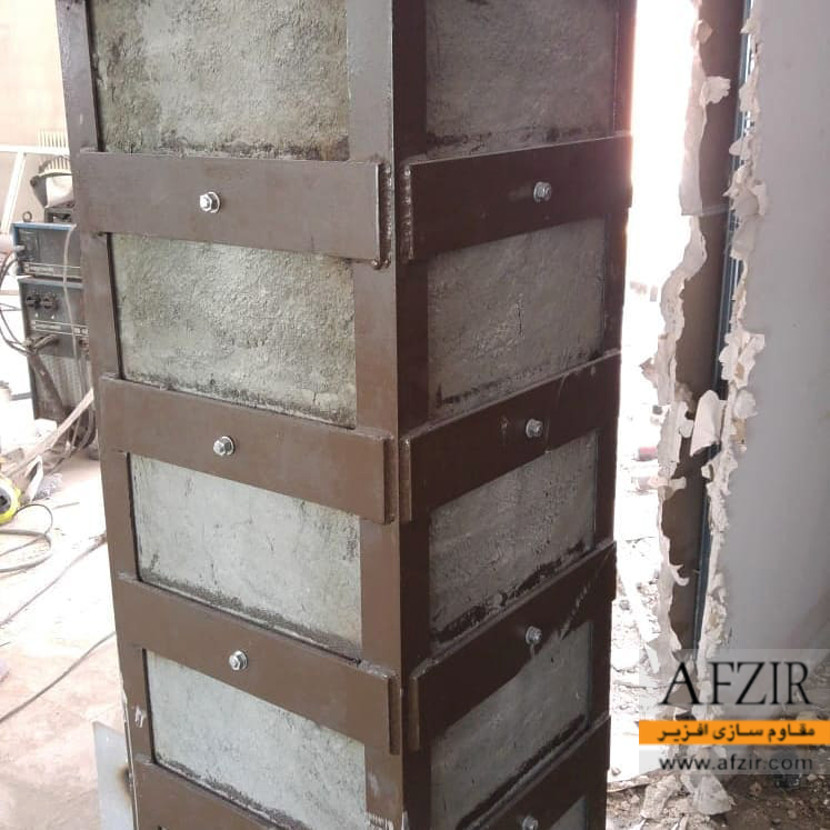 مقاوم سازی ستون بتنی با افزودن ژاکت فولادی