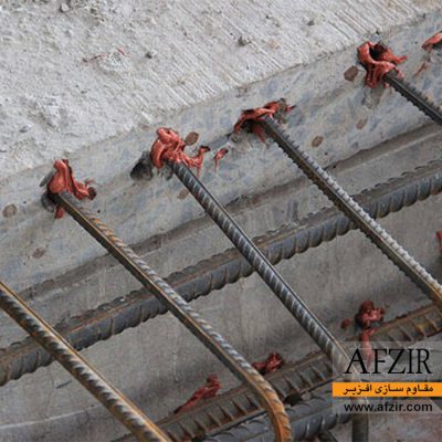 کاشت میلگرد- مقاوم سازی افزیر