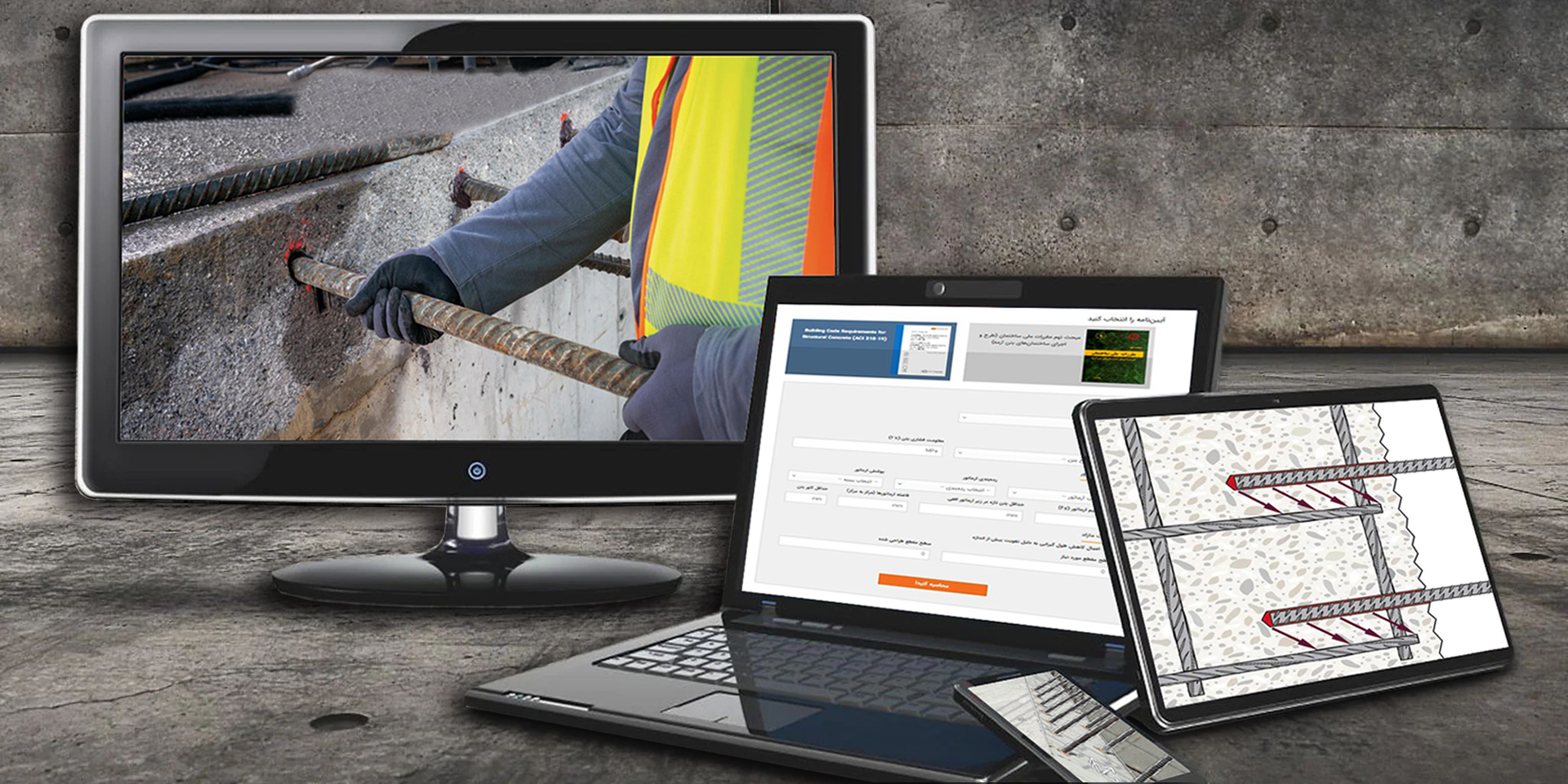 rebardevelopmentlengthbanner مقاوم سازی افزیر