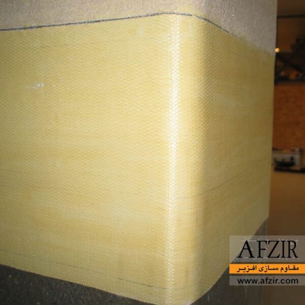 الیاف آرامید AFRP