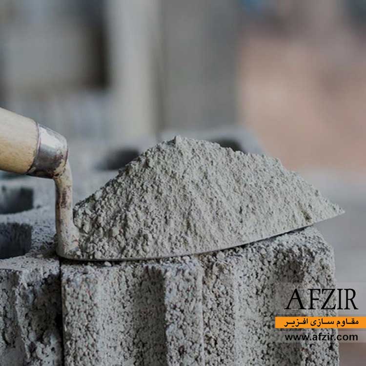 Crystalline-Waterproofing-dry-powder-AFZIR-Co.jpg هاردنر بتن - پودر نفوذگر بتن