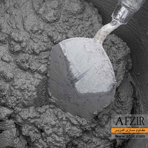 عایق نانو اختلاط با بتن