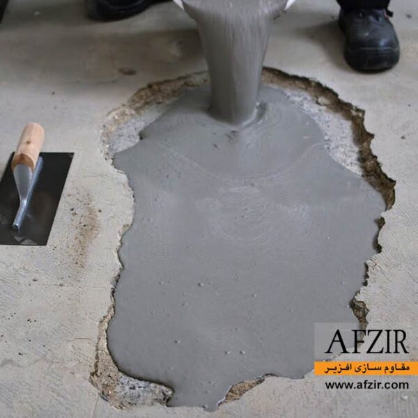 ترمیم کننده بتن کف با گرانروی پایین