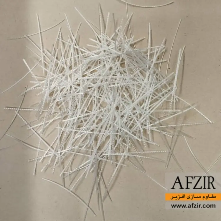 Reinforcing-Cementitious-Grout-with-r-macro-fibers-Fiber-AFZIR-Co.-4 ماکروسنتتیک