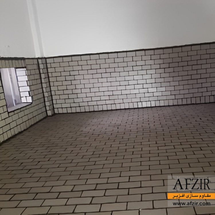 کاشی ضد خوردگی - مقاومسازی افزیر کاشی ضد خوردگی