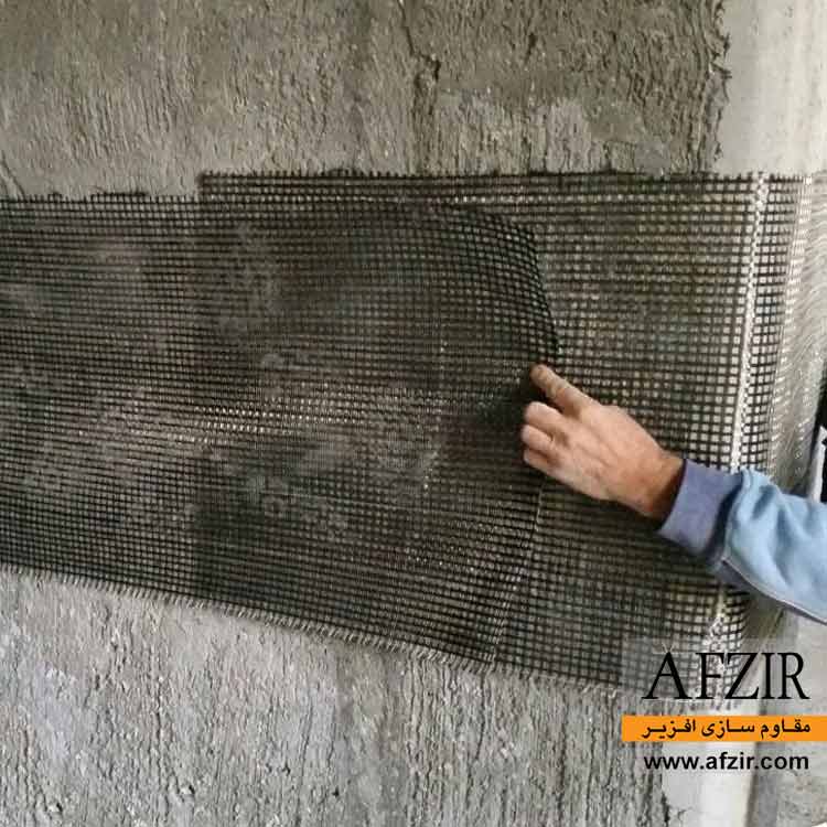 carbon-fiber-mesh-as-reinforcing-mesh-AFZIR-Co.jpg مش فیبر کربن