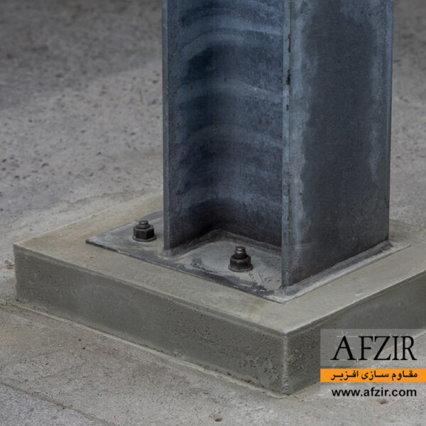 گروت سیمانی منبسط شونده الیافی