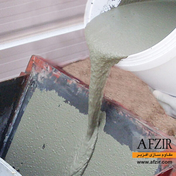 گروت سیمانی منبسط شونده الیافی