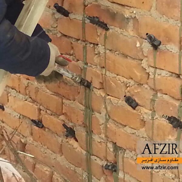 رزین اپوکسی تزریقی