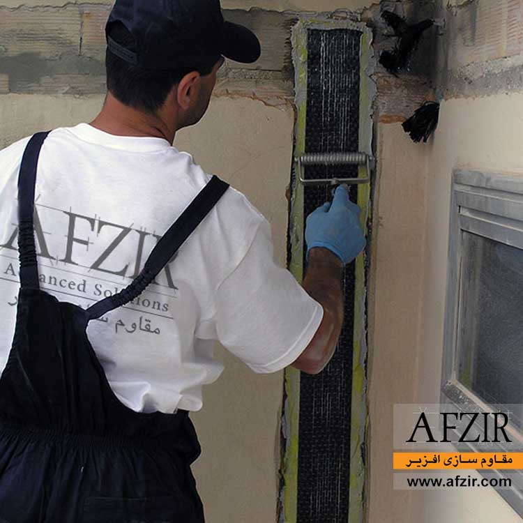 epoxy-adhesive-application-for-frp-reinforcements-AFZIR-Co.jpg چسب FRP