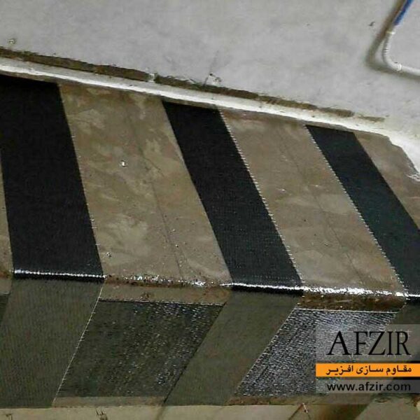 چسب اپوکسی FRP
