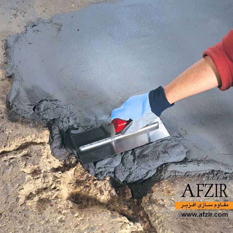 ملات ترمیمی اپوکسی دو جزیی