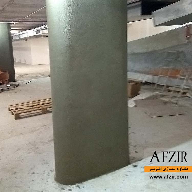 fire-protective-coating-after-FRP-strengthening-AFZIR-Co.jpg پوشش ضد حریق و UV برای FRP