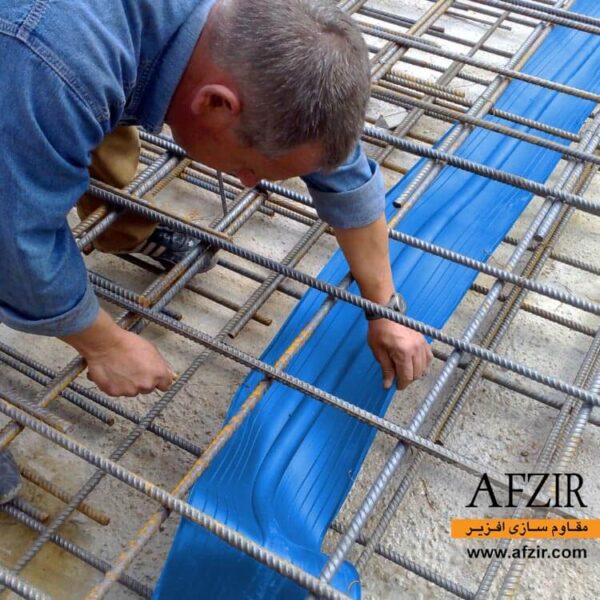 واتر استاپ ‏PVC