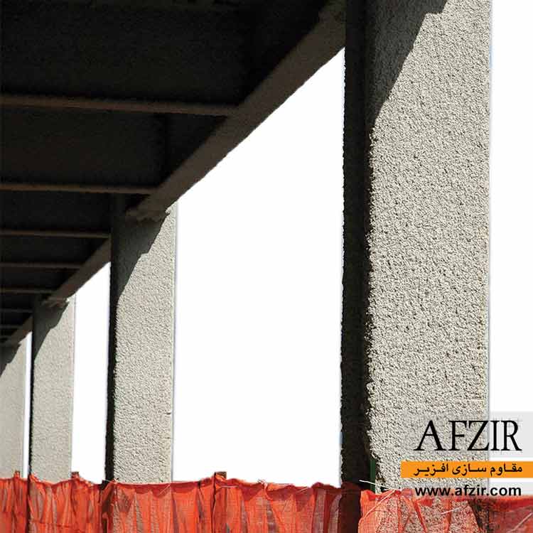 frp-fire-retardant-coating-AFZIR-Co.jpg پوشش ضد حریق و UV برای FRP