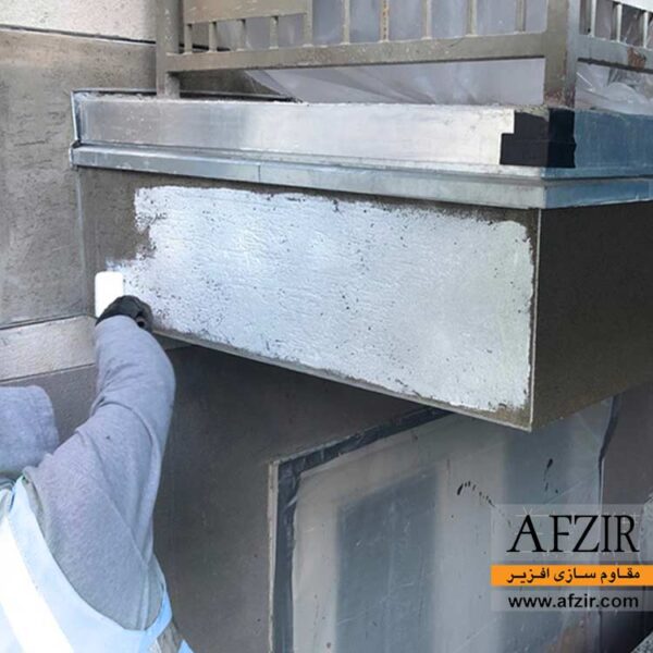 عایق اکریلیکی دو جزئی