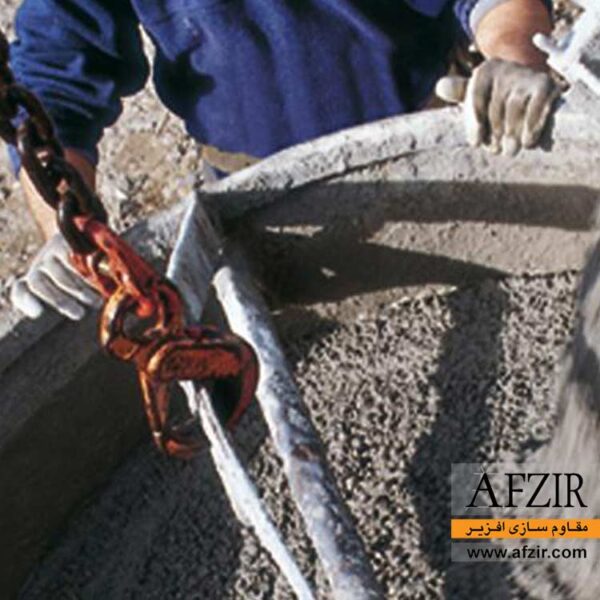 دیرگیر کننده بتن مایع