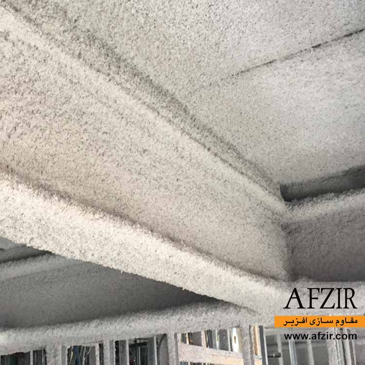 low-density-SPRAY-APPLIED-FIREPROOFING-AFZIR-Co.jpg پوشش ضد حریق پایه معدنی LD