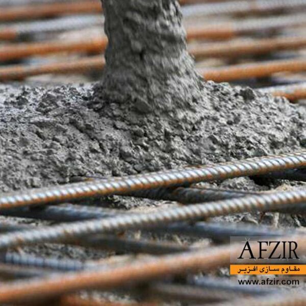 دیرگیر کننده بتن پودری