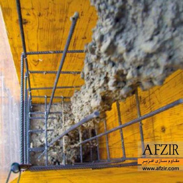 دیرگیر کننده بتن پودری