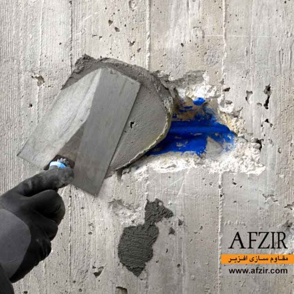 ملات ترمیم کننده پلیمری بتن