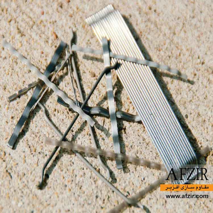 steel-reinforcing-fibers-AFZIR-Co.jpg الیاف فولادی دو سر هوک