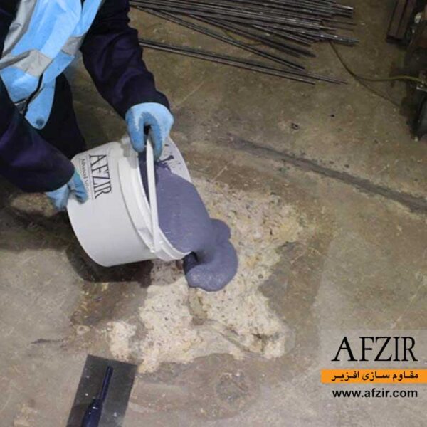 ملات ترمیمی اپوکسی سه جزیی