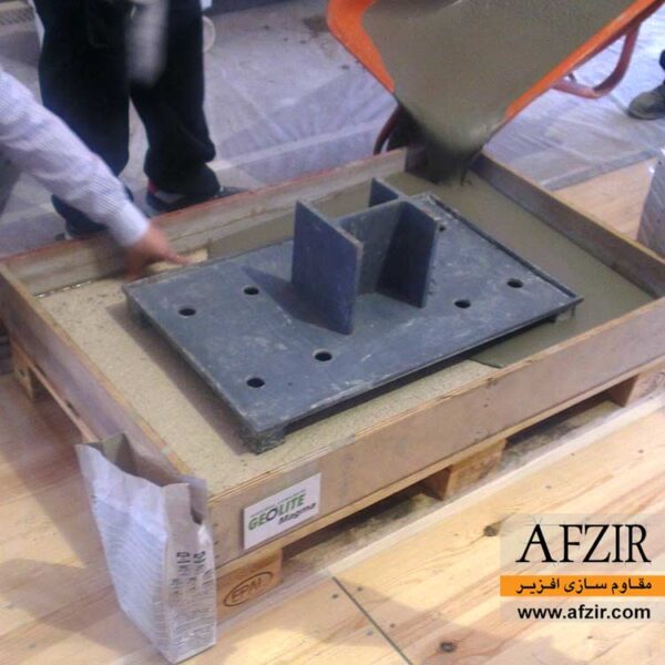 گروت اپوکسی دو جزئی