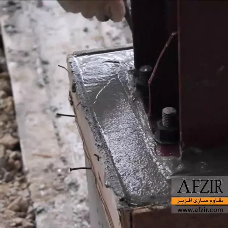 گروت سیمانی